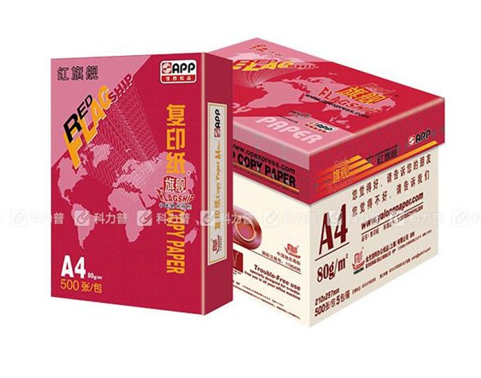  APP红旗舰复印纸A4 /A3 /70g 