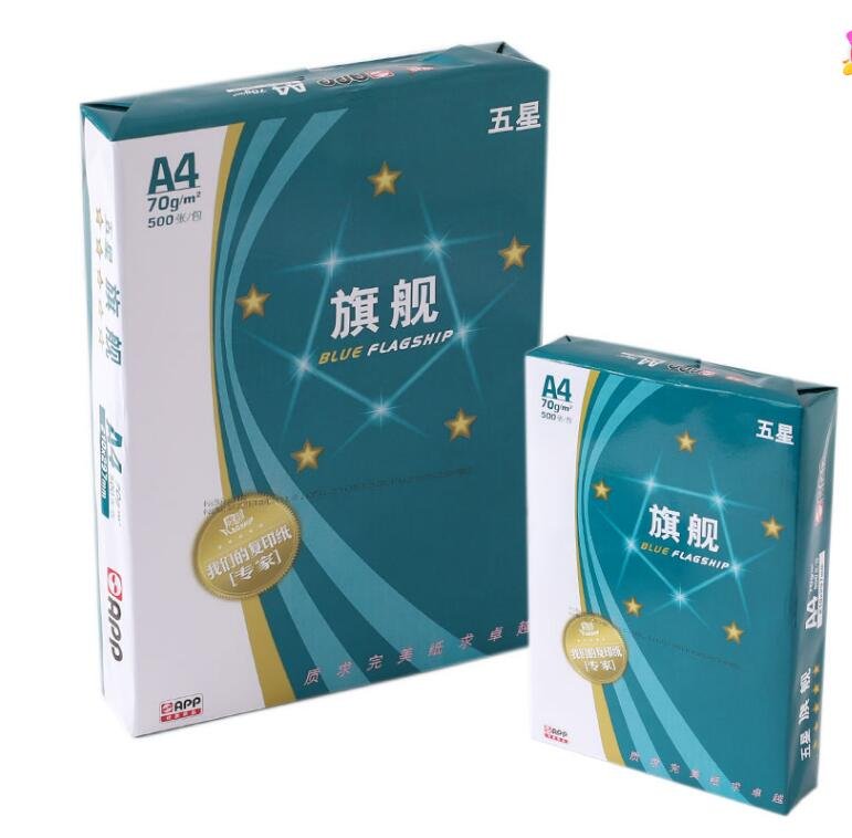  APP 蓝旗舰 复印纸 A4/A3/70g 