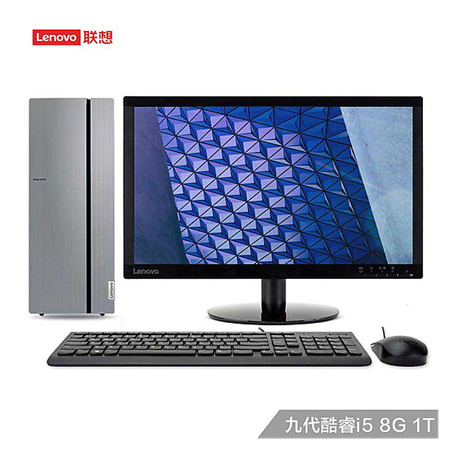 天逸510Pro 分体式台式机